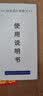 赫司（HESI）面部美容仪水光自打仪器微针导入仪美容院专用仪器电动纳米微晶水光精华原液导入家用女友生日礼物 [经典款L2]玫瑰金/屏显6档(配10个圆晶) 实拍图