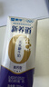 蒙牛新养道无乳糖高钙型牛奶200ml*24盒 送礼盒装 实拍图