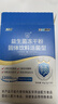 江中益生菌12000亿成人儿童孕妇中老年人通用肠胃道调理活性菌2g*20袋 实拍图