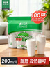 加品惠纸杯一次性杯子 加厚家用茶水杯商务咖啡杯200ml*100只SY-1610C 实拍图