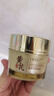 OHBT黄芪面霜50g抗皱紧致抗衰老保湿补水去黄提亮淡斑高奢护肤品男女 实拍图