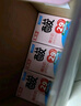 菊乐（JULE）酸乐奶含乳饮料250ml*16盒 葡萄味早餐奶送礼盒装 实拍图