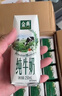 伊利【18天新鲜直达】金典纯牛奶250ml*16盒3.6g乳蛋白 年货礼盒装  实拍图