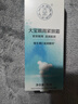 大宝眼周紧致霜15g眼霜紧致平滑保湿补水滋润眼部护肤品新年礼物 实拍图