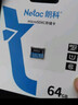 朗科（Netac）64GB TF（MicroSD）存储卡 A1 U3 V30 4K  行车记录仪专用监控卡 适用360海康凌度盯盯拍等 实拍图