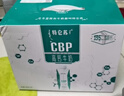 蒙牛特仑苏CBP高钙牛奶250ml*10盒 年货礼盒 实拍图