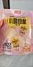 德亚小圆奶酪100%干酪含量【车达味】75g/5粒 原制干酪零食高钙高蛋白 实拍图