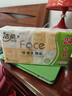 洁柔手帕纸 粉Face4层6片*30包纸巾小包 超迷你便携 可湿水德国工艺 实拍图