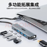 宏碁（acer）USB3.0分线器扩展坞 高速4口集线器HUB拓展坞 适用笔记本电脑转换器转接头延长线 Type-C供电 实拍图