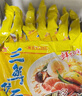 华丰方便面三鲜伊面整箱装泡面早餐速食休闲零食品 原味24袋*86g 实拍图