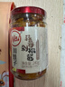 川娃子 剁椒蒜蓉酱蒜泥酱 火锅烧烤蒜蓉小龙虾生蚝调料烧烤烤肉蘸料240g 实拍图