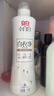 立白小白白增白专用洗衣液1kg 强力增白防发黄白衣校服衣领净强力去污 实拍图