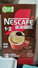 雀巢（Nestle）【樊振东同款】1+2特浓低糖*速溶咖啡三合一冲调饮品90条1170g 实拍图