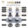 艾尚居（ASJ） 晾衣架配件手摇器双杆式阳台升降器手动升降摇杆晾衣杆手摇配件 金压铸椭圆款（安装孔距11.5-12CM） 实拍图