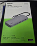 贝尔金（BELKIN）Type-C扩展坞 高效7合1拓展 iPad, Apple电脑转接 PD供电100W HDMI投屏 USB/SD读卡 AVC009-V2 实拍图