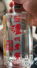 泸州老窖 六年窖头曲 浓香型白酒 52度500ml 2瓶（配礼袋） 实拍图