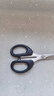 得力(deli)1办公生活家用剪刀 小剪子手工剪纸刀 办公用品 黑色6045-ES 实拍图