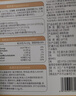 原力多乳糖酶婴童幼儿宝宝含益生菌水解蛋白调制乳粉剂48g 实拍图