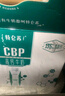 蒙牛特仑苏CBP高钙牛奶250ml*10盒 年货礼盒 实拍图