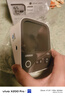 欧姆龙（OMRON）充电语音电子血压计血压仪家用蓝牙医用测量仪老人A866T  实拍图