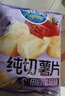 可比克纯切薯片田园番茄味150g儿童休闲膨化食品薄脆片大包装零食 实拍图