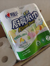 心相印卷纸/厨房用纸75节*8卷纸巾食品接触级（整箱销售 ） 实拍图