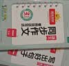 阳光同学 2026新版 同步作文一年级语文人教版全一册看图说话写话写出好句子专项训练作文辅导训练习本 开学季 实拍图