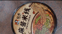 宛禾 免煮麻将米线 方便速食 螺蛳粉火锅细米线米粉冲泡 125g*6桶宵夜 实拍图