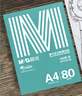 晨光（M&G）绿晨光 A4 80g加厚多功能双面打印纸 复印纸  500张/包 5包/箱 整箱2500张 APYVS57W 实拍图