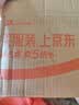 苏皇鸭南京特产酱板鸭800g整只中秋送礼卤味熟食下酒菜即食肉类零食品 实拍图