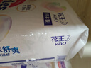 花王品牌进口妙而舒纸尿裤S82片(4-8kg)小号婴儿尿不湿柔软亲肤超吸收 实拍图