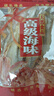 九味天大号马友鱼干500g 海鲜干货咸鱼干海鱼干北海特产海产品干货 实拍图