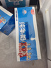 光明 【新鲜日期】脱脂纯牛奶250ml*24盒 零脂肪年货送礼好营养家庭装 实拍图