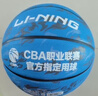 李宁（LI-NING）篮球儿童5号比赛室内外耐磨水泥地幼儿小学生青少年五号篮球605-4 实拍图