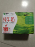 蒙牛全脂纯牛奶250ml*16盒 牛奶年货礼盒 电商定制  实拍图