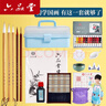 六品堂国画套装初学者12色中国画用品工具全套水墨画入门高级工笔画小学生儿童毛笔国画颜料19件套 实拍图