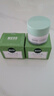 相宜本草匀净透亮美白润养霜美白祛斑保湿面霜新年礼物送女友妈妈 100g2瓶 实拍图