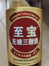 至宝特质三鞭酒无糖养生酒中老年人参枸杞滋补男35度500ml单瓶送礼 实拍图