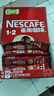 雀巢（Nestle）【樊振东同款】1+2原味低糖*速溶咖啡三合一冲调饮品90条1350g 实拍图