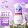 夏依eve 女性私处洗液 私密护理液敏感肌日常型119ml 含益生元和乳酸 实拍图