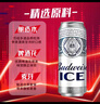 百威冰啤酒500ml*18听整箱装【99%好评】京东自营新年送礼 实拍图