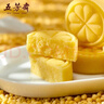 五芳斋 绿豆糕简约装300克 绿豆糕美食零食糕点点心100克*3盒组合 原味100克*3盒组合 实拍图
