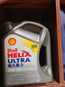 壳牌（Shell）超凡喜力2代灰壳 全合成机油 5w-30(5w30)API SP级 1L 汽车保养 实拍图