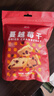 展艺 蔓越莓干 雪花酥牛轧糖蜜饯果干休闲零食烘焙原料 500g 实拍图