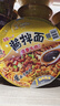 统一酱拌面 卤香牛肉风味 碗面 120g*12碗 整箱装干拌面方便面速食 实拍图