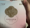 十月结晶防溢乳垫超柔立体一次性超薄透气哺乳期防漏乳贴100片【柔护款】 实拍图