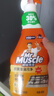 威猛先生（Mr Muscle） 油污清洁剂 455g+455g替换装 柑橘香 厨房重油污净 实拍图