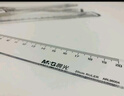 晨光（M&G）(M&G)文具透明波浪边尺子小学生直尺20cm文具考试专用 刻度清晰精准中高考 实拍图