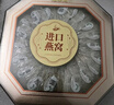 福东海 干燕窝大燕盏100克【6-8克/盏】印尼进口溯源送长辈妈滋补品礼盒 实拍图