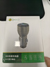 360车载充电器数据线套装1A1C PD65W+30W双路超级快充C5 点烟器充电头一拖二转换器适用苹果华为小米 实拍图